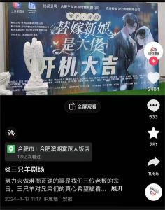 直播规范化 疯狂小杨哥复出之路的挑战与反思