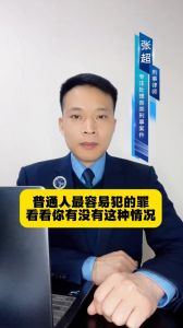 犯什么罪最容易，开车喝酒超速犯法，打架吵闹也违法