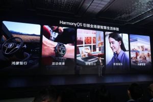 华为鸿蒙5，1+8+N打造全场景智慧生活